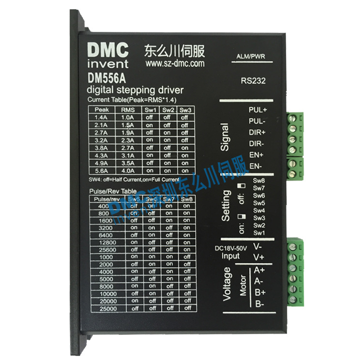 低压两相步进驱动DM556A 低压两相步进驱动DM556A