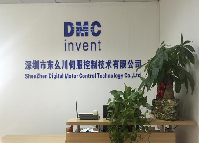 深圳市mk体育伺服控制技术有限公司